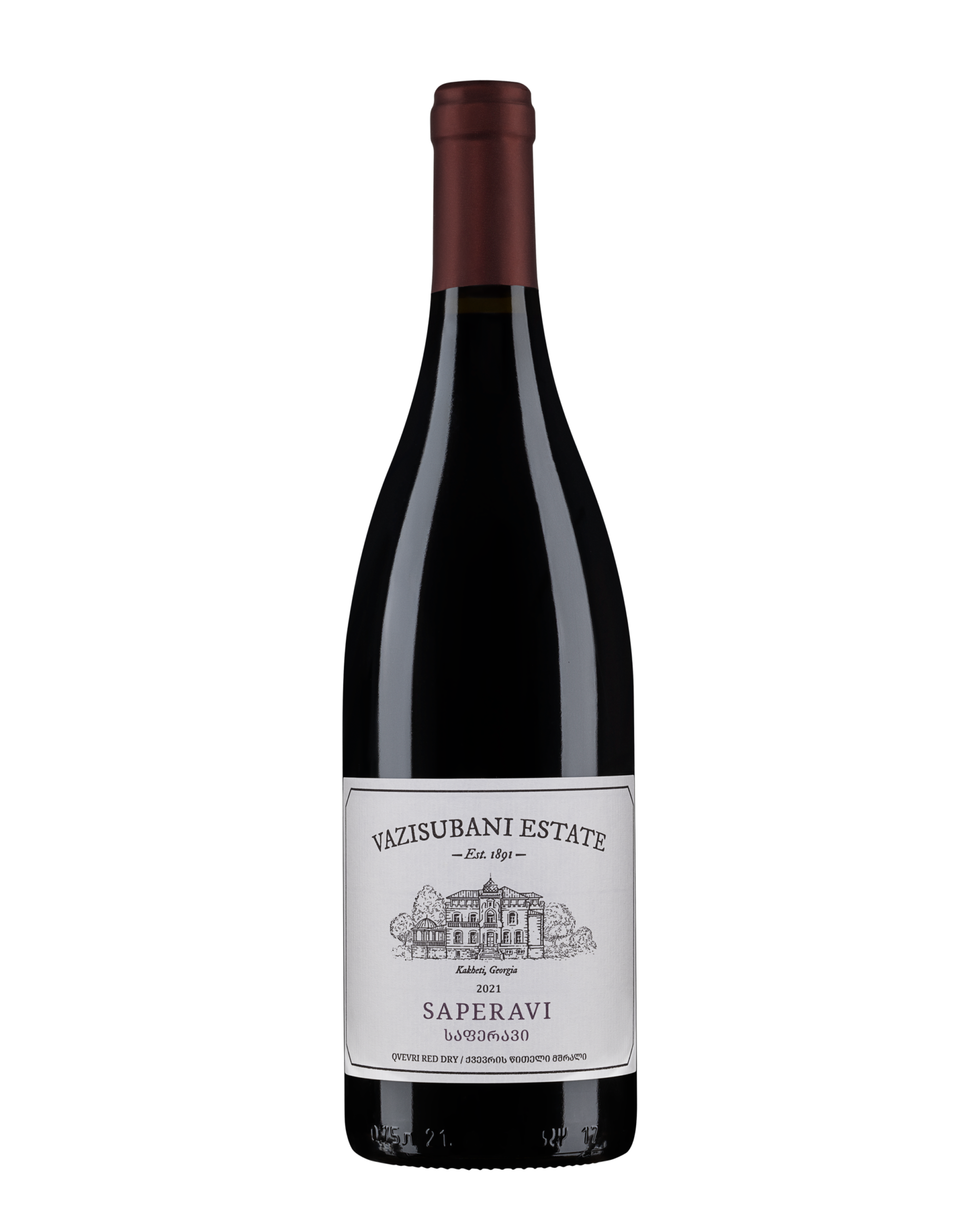 საფერავი ქვევრი